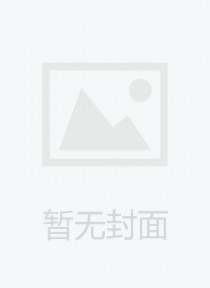 云岭先锋